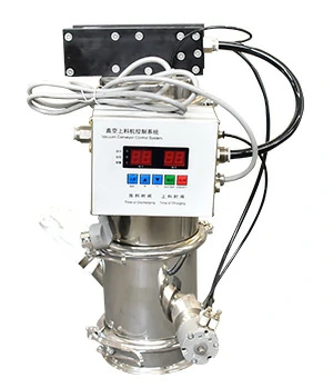 QVC氣動(dòng)式真空上料機(jī)